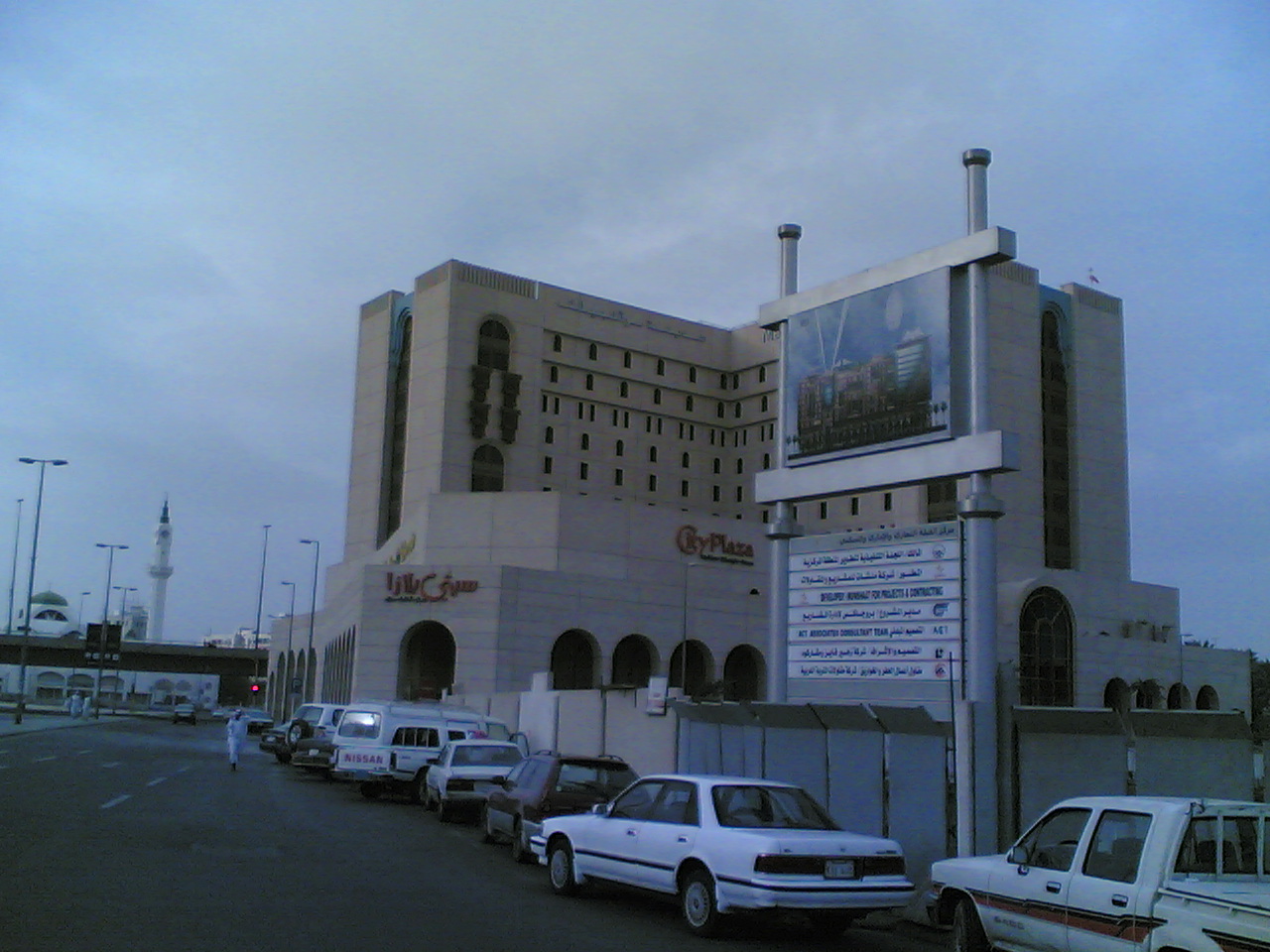 Madinah City Plaza