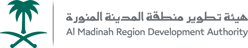 هيئة تطوير منطقة المدينة المنورة